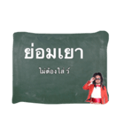 Thai vocabularies（個別スタンプ：29）