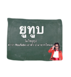 Thai vocabularies（個別スタンプ：30）