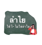 Thai vocabularies（個別スタンプ：32）