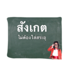 Thai vocabularies（個別スタンプ：35）