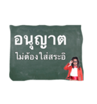 Thai vocabularies（個別スタンプ：36）