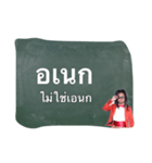 Thai vocabularies（個別スタンプ：37）