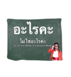 Thai vocabularies（個別スタンプ：39）