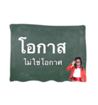 Thai vocabularies（個別スタンプ：40）