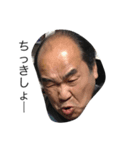 克己家族（個別スタンプ：1）