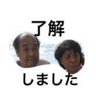 克己家族（個別スタンプ：3）