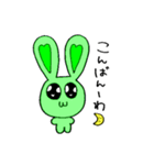 挨拶うさちゃ（個別スタンプ：4）