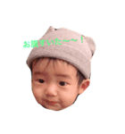 こうちゃん01（個別スタンプ：5）