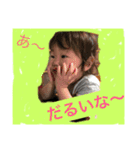 満煌の日常32（個別スタンプ：4）