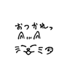 バンにゃん（個別スタンプ：10）