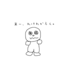 夢を叶えてふさえもん（個別スタンプ：2）