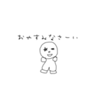 夢を叶えてふさえもん（個別スタンプ：5）
