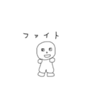 夢を叶えてふさえもん（個別スタンプ：6）