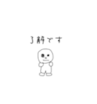 夢を叶えてふさえもん（個別スタンプ：8）