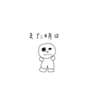 夢を叶えてふさえもん（個別スタンプ：11）