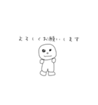 夢を叶えてふさえもん（個別スタンプ：12）