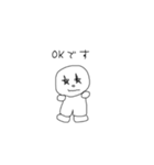 夢を叶えてふさえもん（個別スタンプ：13）