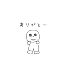 夢を叶えてふさえもん（個別スタンプ：14）