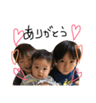 わんぱく3兄弟（個別スタンプ：1）