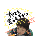 わんぱく3兄弟（個別スタンプ：11）