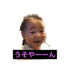 瑛奈あんど瑛翔パート2.（個別スタンプ：1）