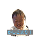 瑛奈あんど瑛翔パート2.（個別スタンプ：3）