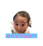 瑛奈あんど瑛翔パート2.（個別スタンプ：4）