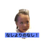 瑛奈あんど瑛翔パート2.（個別スタンプ：6）