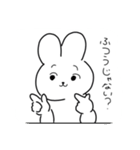 ちょっとうさいうさぎ（個別スタンプ：1）