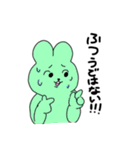 ちょっとうさいうさぎ（個別スタンプ：2）