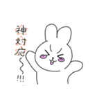 ちょっとうさいうさぎ（個別スタンプ：3）