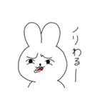 ちょっとうさいうさぎ（個別スタンプ：4）