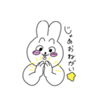 ちょっとうさいうさぎ（個別スタンプ：14）