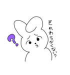 ちょっとうさいうさぎ（個別スタンプ：16）