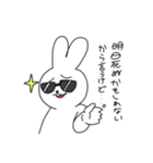 ちょっとうさいうさぎ（個別スタンプ：17）