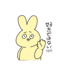 ちょっとうさいうさぎ（個別スタンプ：19）