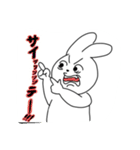 ちょっとうさいうさぎ（個別スタンプ：21）