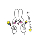 ちょっとうさいうさぎ（個別スタンプ：23）
