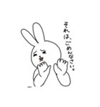 ちょっとうさいうさぎ（個別スタンプ：24）