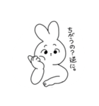 ちょっとうさいうさぎ（個別スタンプ：26）