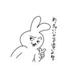 ちょっとうさいうさぎ（個別スタンプ：27）