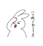 ちょっとうさいうさぎ（個別スタンプ：28）