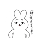 ちょっとうさいうさぎ（個別スタンプ：30）