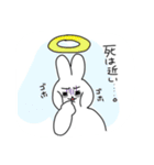 ちょっとうさいうさぎ（個別スタンプ：33）