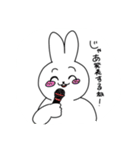 ちょっとうさいうさぎ（個別スタンプ：37）