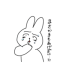 ちょっとうさいうさぎ（個別スタンプ：38）