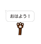 動く！！動物の手の吹き出し3（個別スタンプ：1）