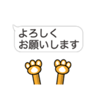 動く！！動物の手の吹き出し3（個別スタンプ：9）