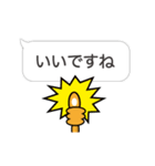 動く！！動物の手の吹き出し3（個別スタンプ：12）