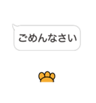 動く！！動物の手の吹き出し3（個別スタンプ：21）